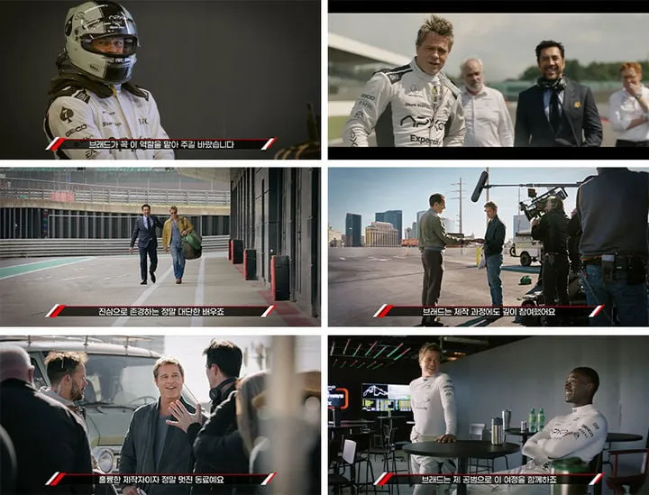“브래드 피트의 귀환”…‘F1 더 무비’, 레이서의 질주→진짜 승부가 시작된다