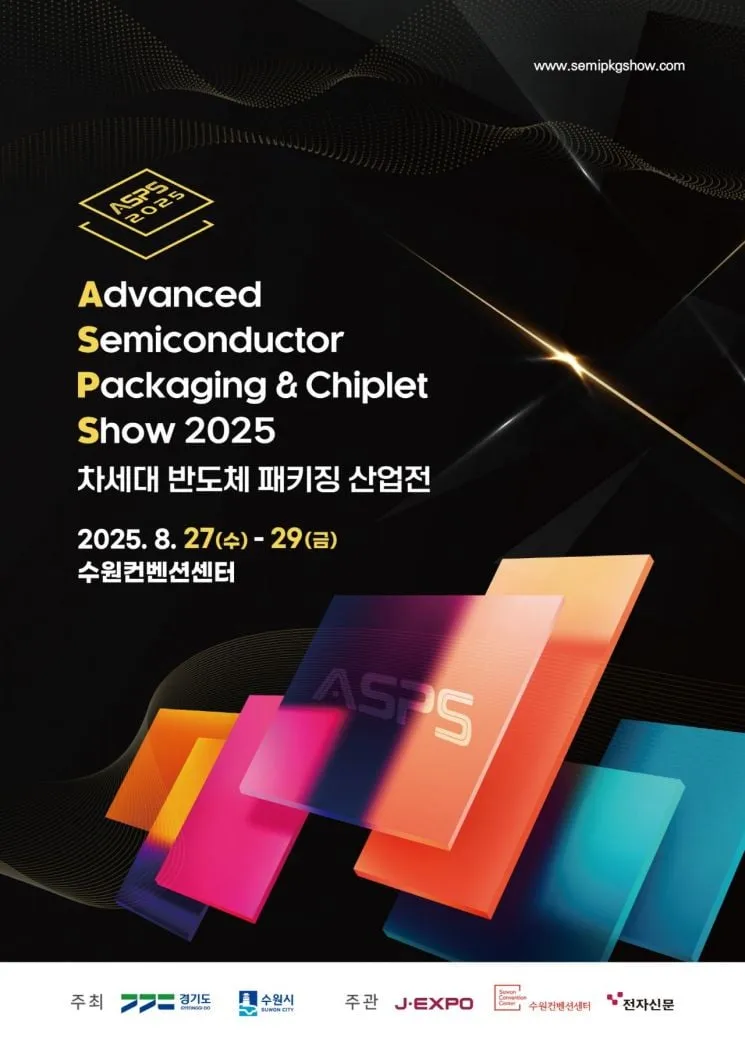 출처=수원시