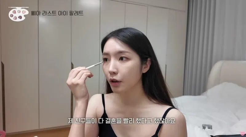 유튜브 채널 ‘해피해은 HAEPPY’ 캡처