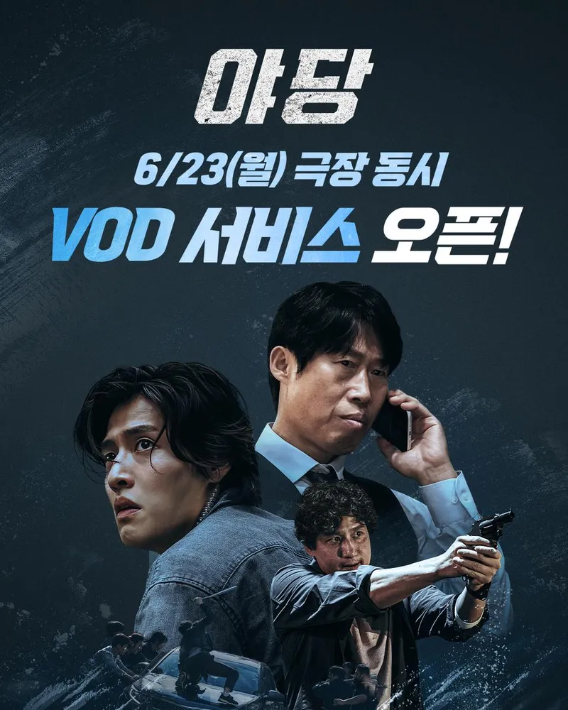 플러스엠 엔터테인먼트