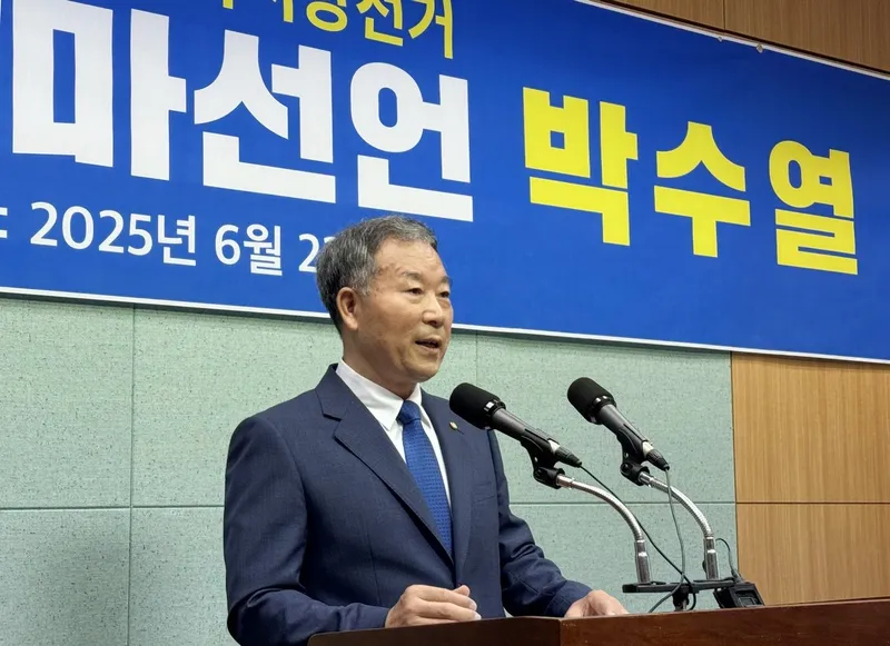 박수열, 고창군수 도전장…미래 청사진 속 일자리·연구기관 목표