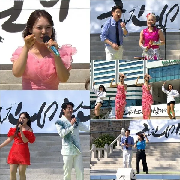 출처=KBS1 '전국노래자랑'