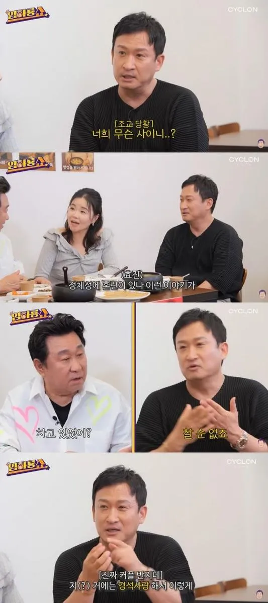 “군대서 커플반지”…서경석·이윤석, 웃음 속 진짜 우정→탄생한 반전 사연