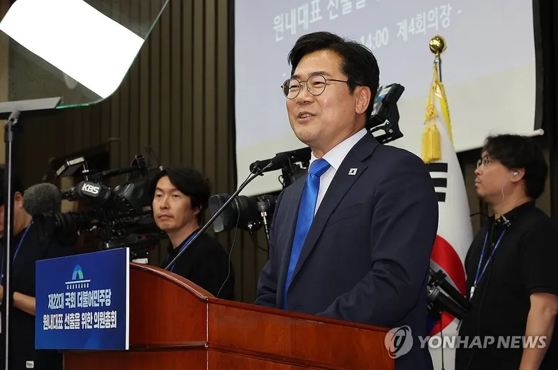 박찬대, 이재명 곁 지키겠다…더불어민주당 당대표 도전→계파 갈등 우려 속 출사표