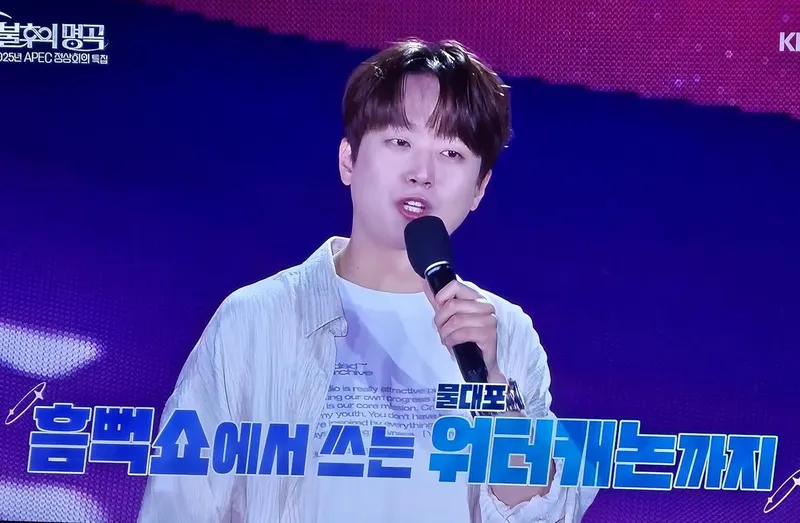 “17년 전 추억 소환”…이찬원, 송소희와 경주에서 다시 만났다→불후의 명곡에 물든 천년고도 / KBS2 불후의 명곡