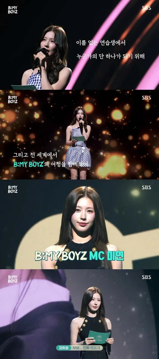 “무대에서 진행까지”…아이들 미연, ‘비마이보이즈’·‘서가대’ MC 변신→만능 존재감 / SBS