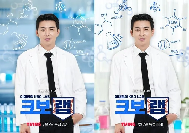 “야구장 깊숙한 이야기”…이대형·강성철, ‘이대형의 크보랩’ 실험실 토크→기대 폭발