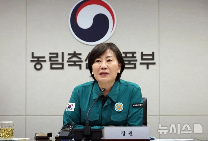 송미령 농림축산식품부 장관 / 뉴시스