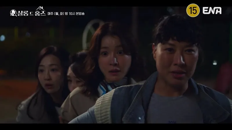 ENA '살롱 드 홈즈' 공식 채널