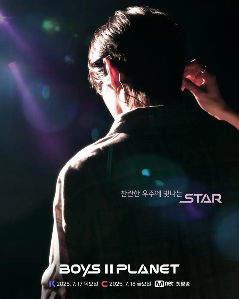 Mnet ‘보이즈2플래닛’