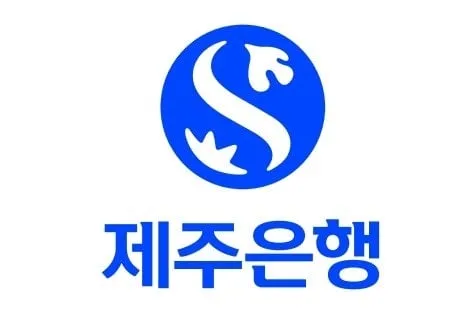 출처=제주은행