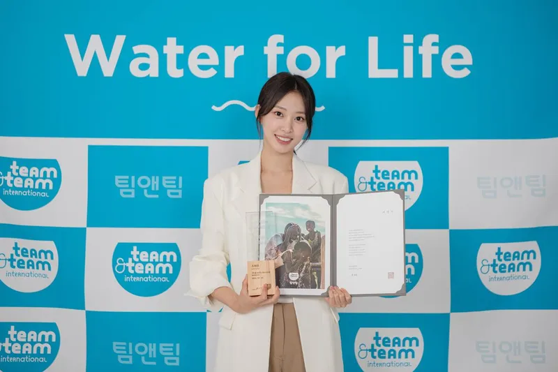 “물로 희망을 나누다”…조혜원, ‘팀앤팀’ 홍보대사 위촉→국제개발협력 목소리 높인다 / 팀앤팀