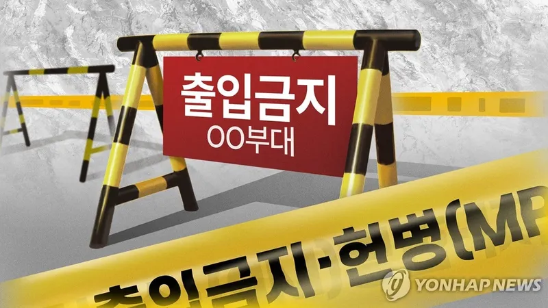 아미산 참극, 사라진 4시간의 진실