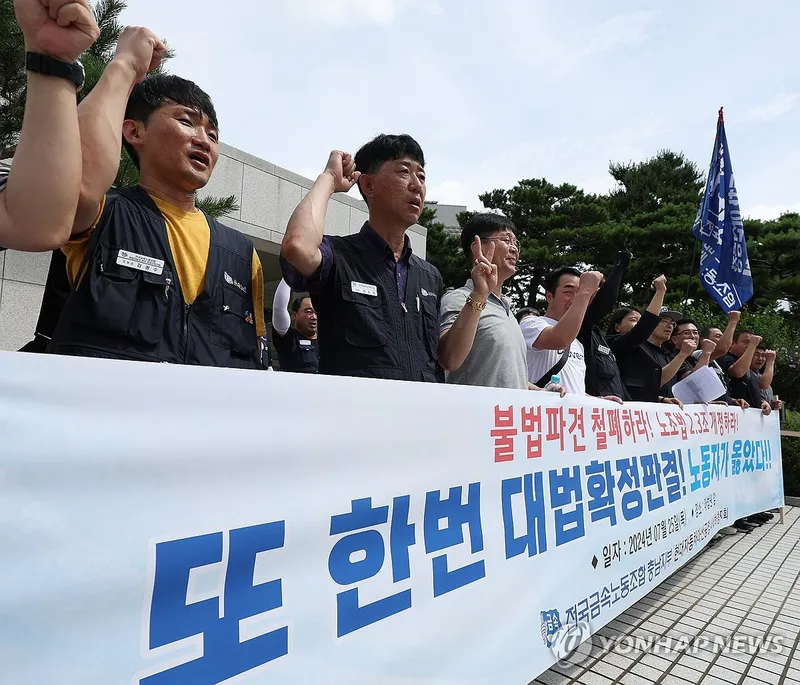 손배소 논란 속 유족 고통 조명
