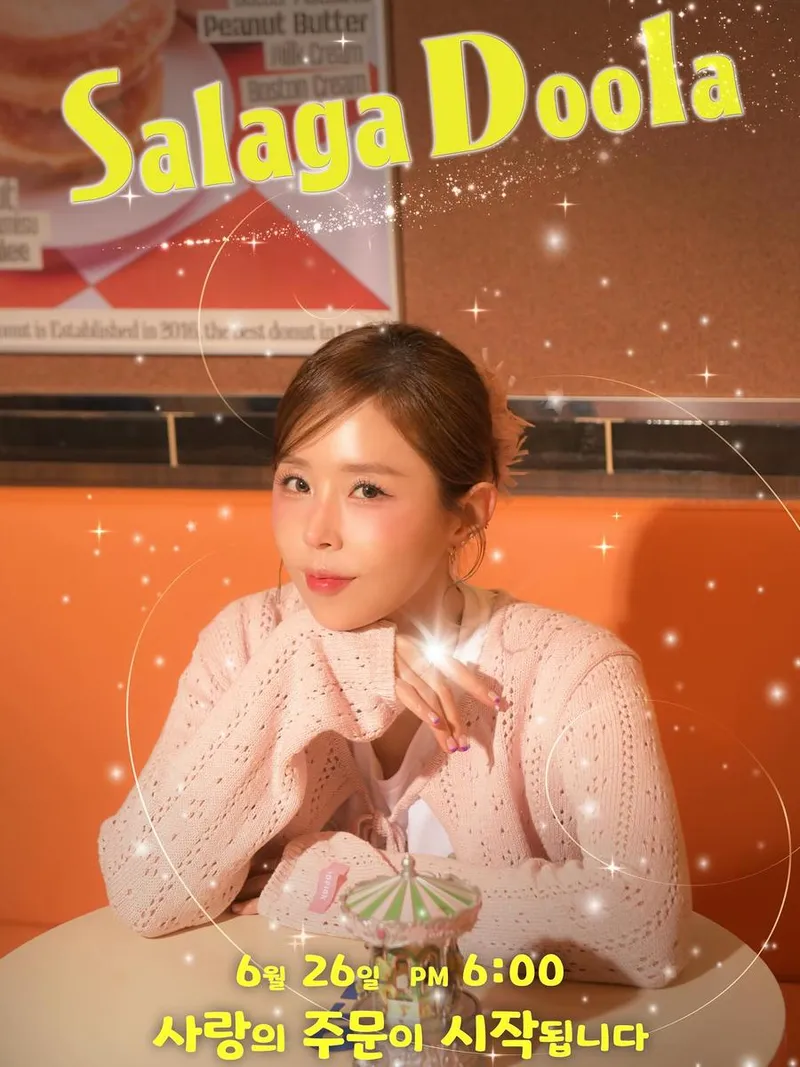 “사랑의 주문이 시작됩니다”…신지, 설렘 가득한 오후→마법 같은 변신 / 코요태 신지 인스타그램