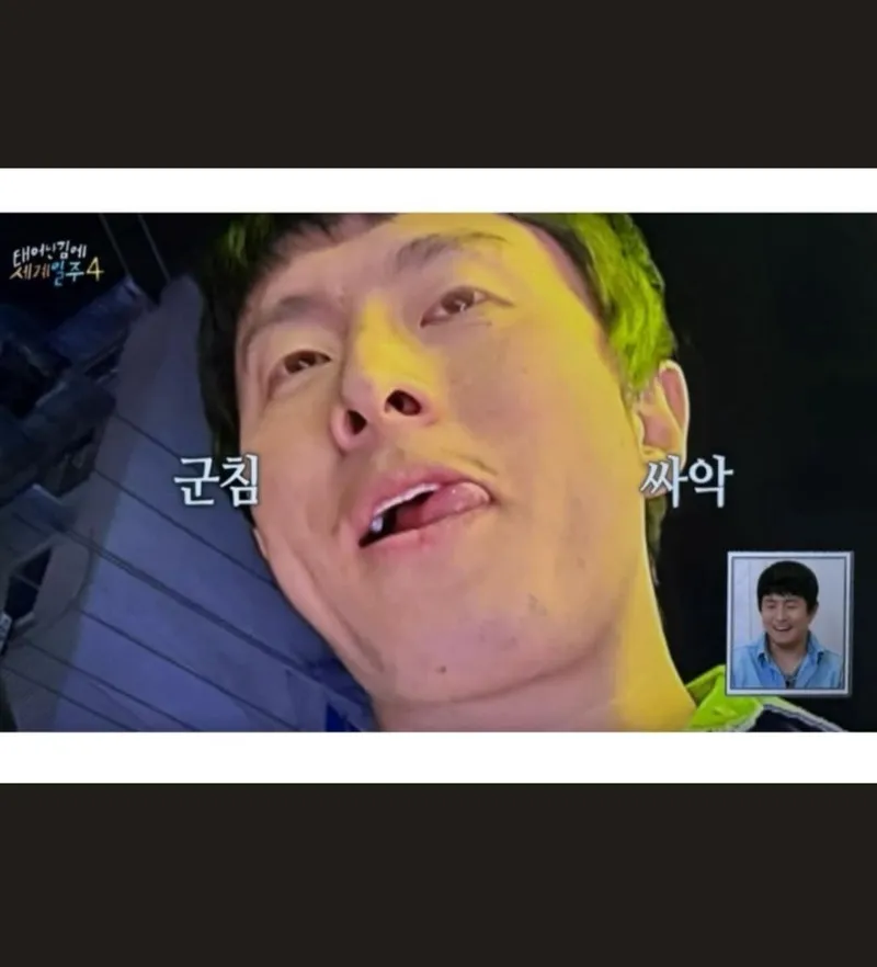 “군침이 사악 돈다”…이시언, 장난기 폭발→유쾌한 매력 한가득 / 배우 이시언 인스타그램