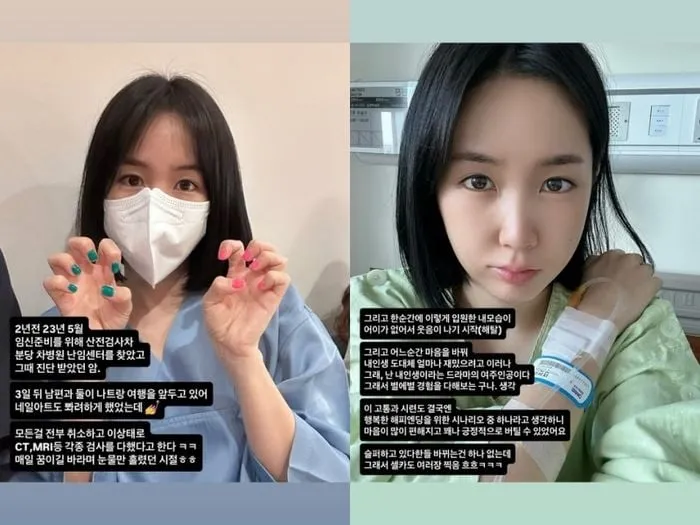 “고통 속에서도 웃었다”…초아, 암 투병 회상→긍정의 힘 전했다