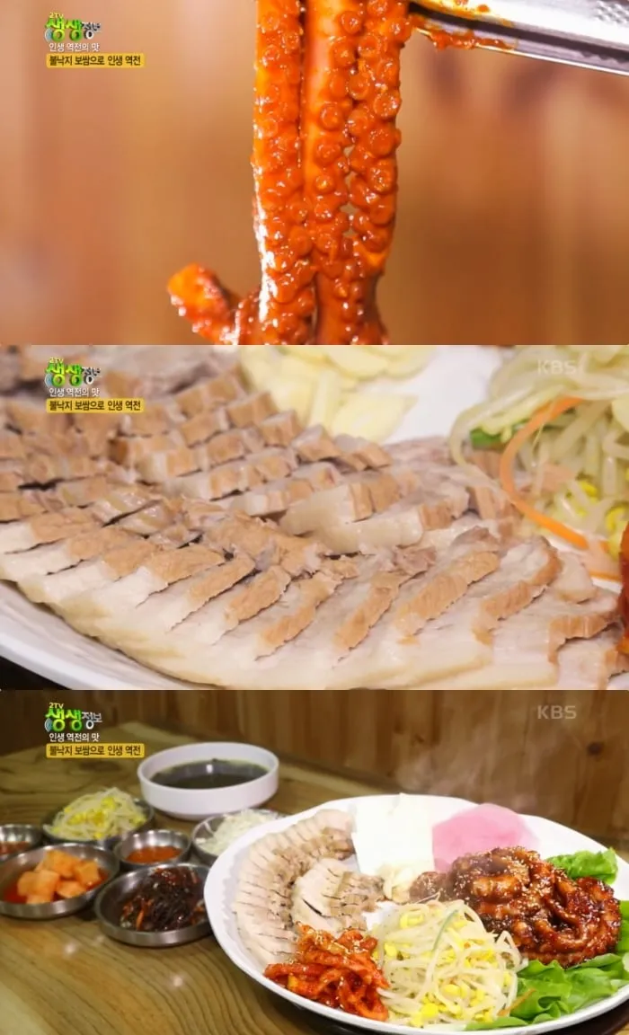 KBS ‘2TV생생정보’ 방송 캡처