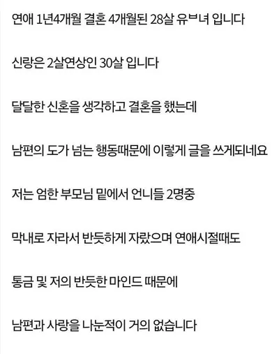 남편의 심각한 변ㅌ ㅅ욕 어떻게 해야 할가요?