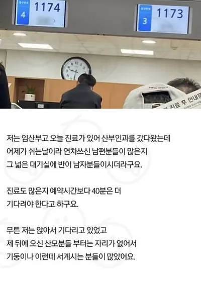 산부인과 진상은 처음봄;;;;이게 사실이라고? ㅋㅋㅋㅋㅋㅋ
