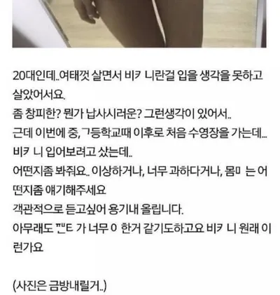 생애 첫 비ㅋ니 도전한 여자 반응 ㄷㄷ