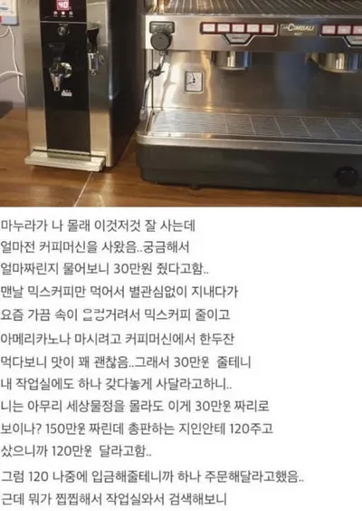 계속 사ㄱ치는 와이프