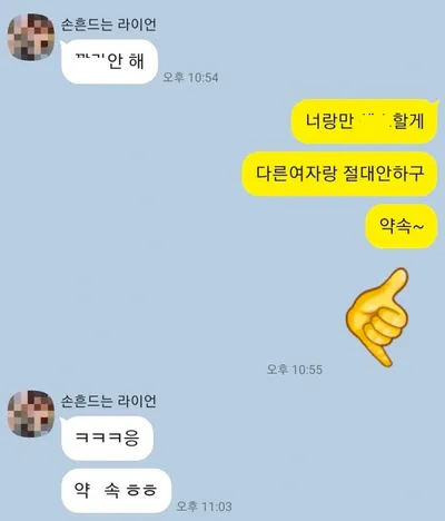 역시 진심은 통함 ㄷㄷ
