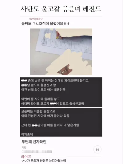 사탄도 울고갈 상ㄱ녀 레전드 ㄷㄷ....