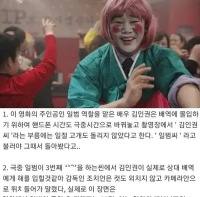 내가 봤던 영화 중 제일 무서웠던 레전드 한국 공포 영화