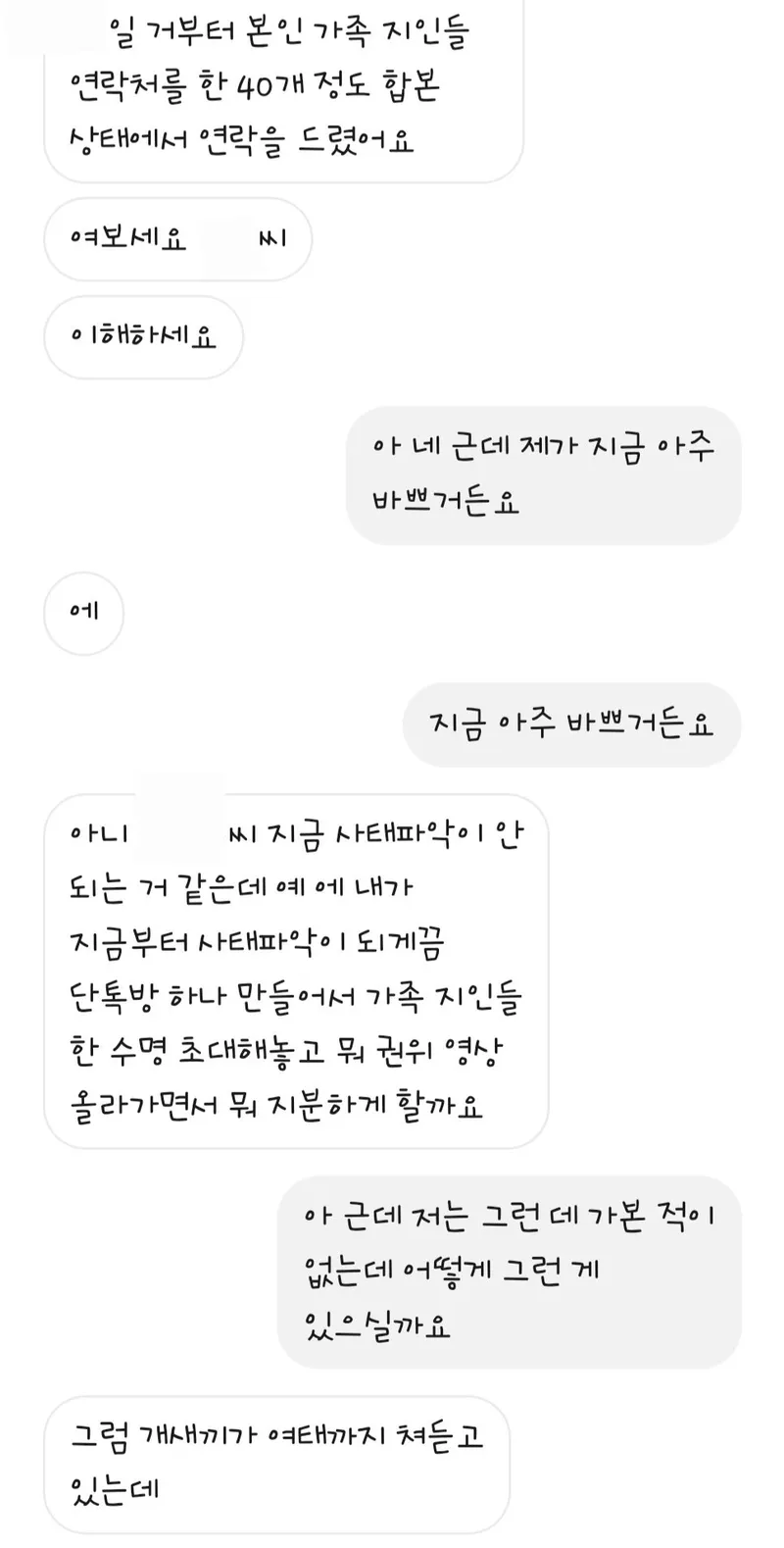 1000009592.jpg 펨붕이 오늘 그전화 받음ㄷㄷㄷㄷ