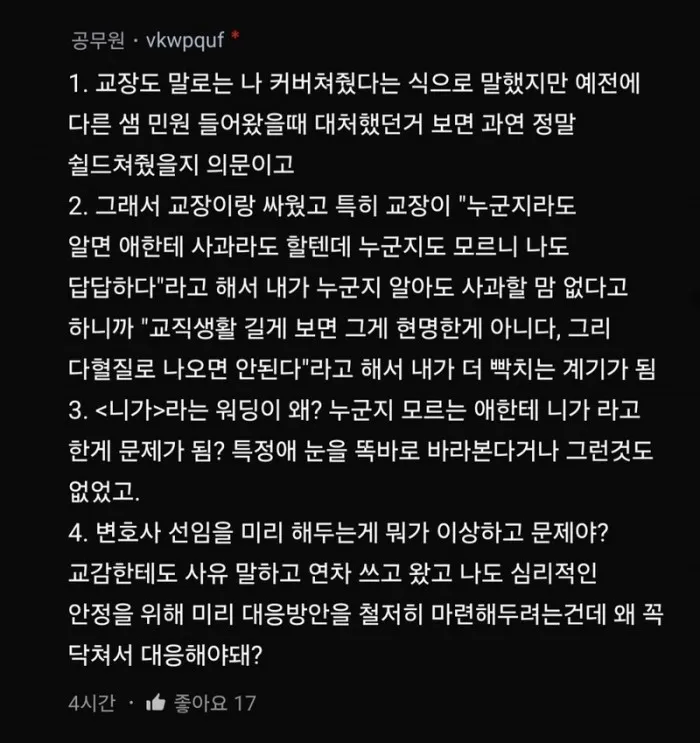db5cafc997092d268dada92d3fb141bd_1744374923_1253.jpeg