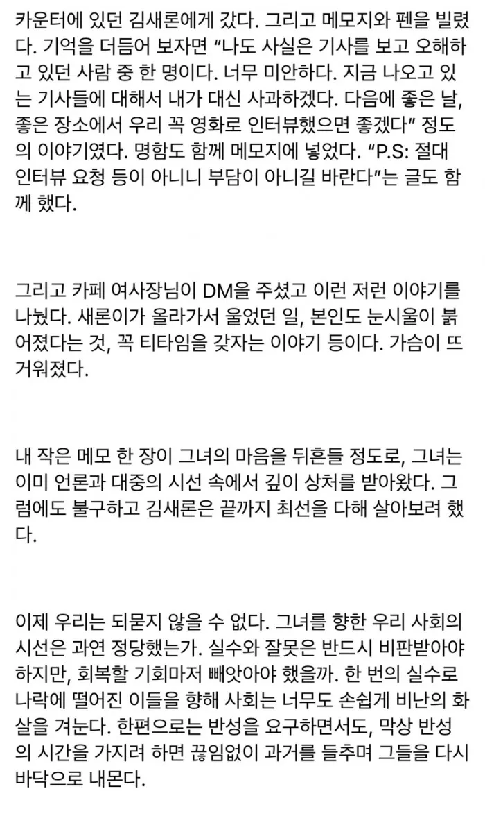ec8e100570787480db44bf02a14a3a9d_1744340086_6386.jpeg