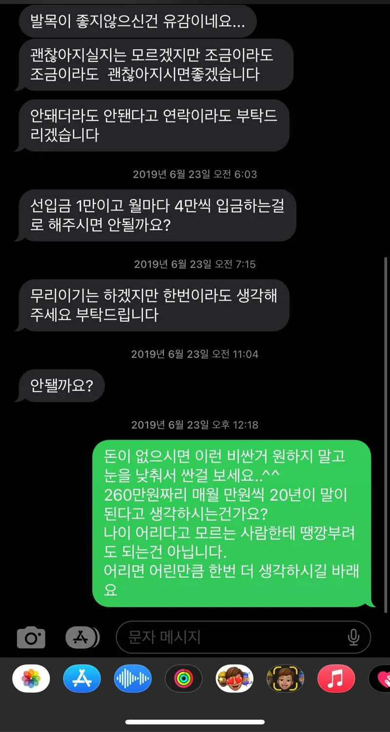 i1155681957.jpg 와들와들 평화로운 중고나라 레전드.jpg