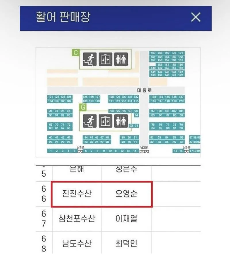 remi1700460359_1716541686.jpg 예비신랑 성매매 업소 출입 의심, 알고보니..