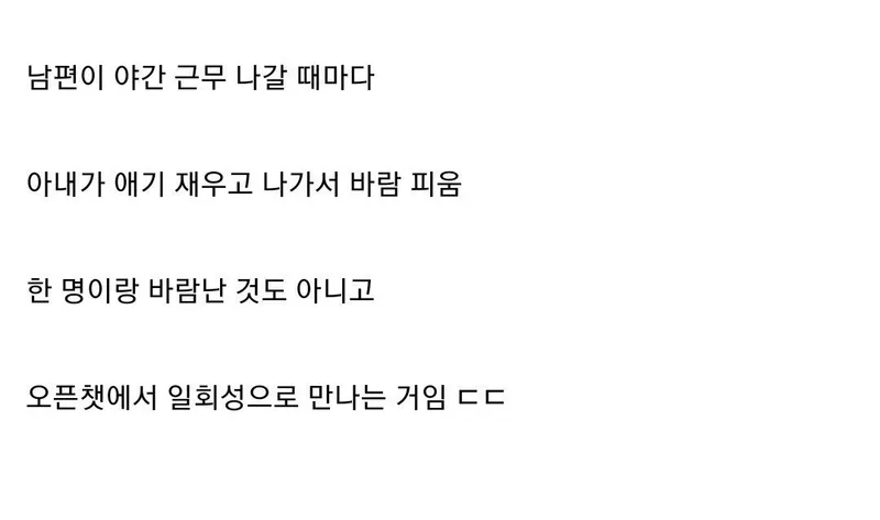 20230612143108_prVeVoYq2w.jpg 섹스를 좋아하는 여교사 ㄷ.JPG