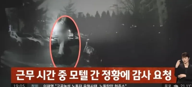 20230612143108_oxP42cPEx5.jpg 섹스를 좋아하는 여교사 ㄷ.JPG