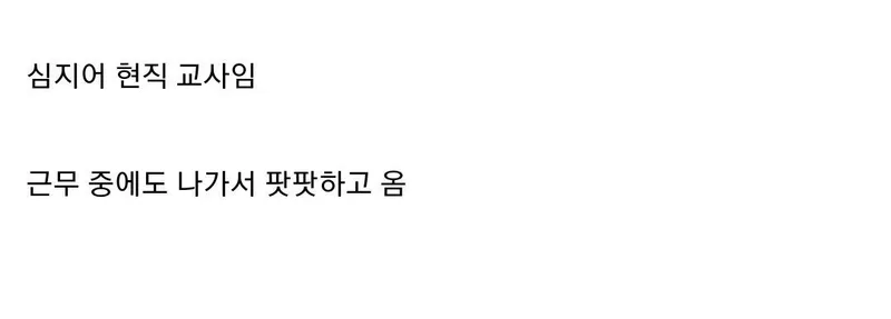 20230612143109_krIKQOYoOX.jpg 섹스를 좋아하는 여교사 ㄷ.JPG