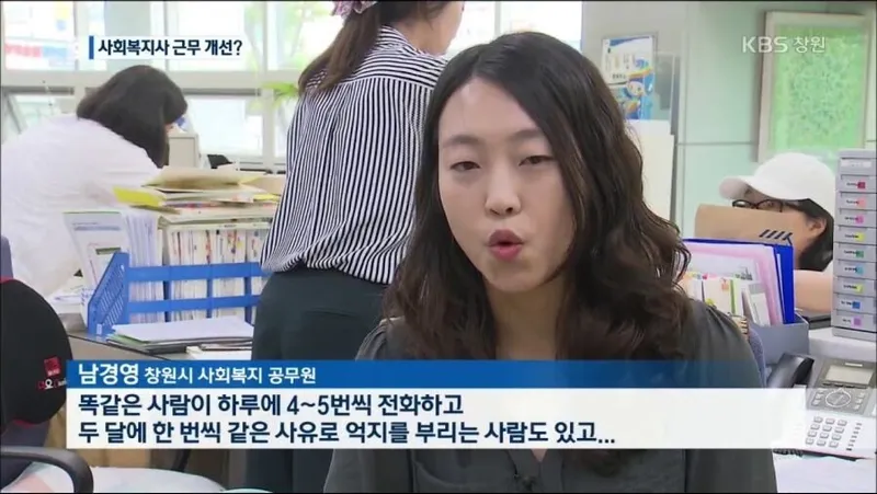 17b2d9b8ab91ed55e.jpg 공무원의 무덤이라 불리는 직종.JPG 공무원의 무덤이라 불리는 직종.JPG 공무원의 무덤이라 불리는 직종.JPG