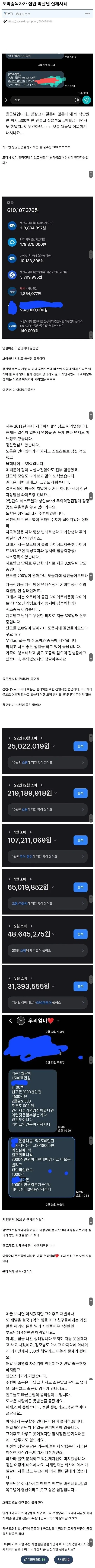 78fccb0e0d5409bd71cc9d57c7a76e2e.jpg 오늘자 도박중독자가 지인들한테 손절당하고 인생 말아먹은 실제 사례 ㄷㄷㄷ...JPG