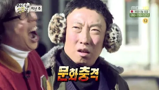 두릅의 충격적인 진실.jpg | 인스티즈