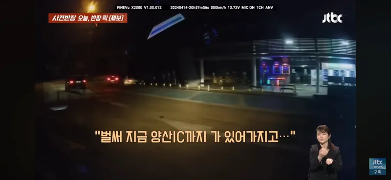 Internet_20240419_053120_5.png 고속도로 휴게소에서 여자가 태워달라는 이유...