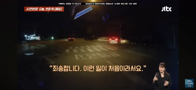 Internet_20240419_053120_6.png 고속도로 휴게소에서 여자가 태워달라는 이유...