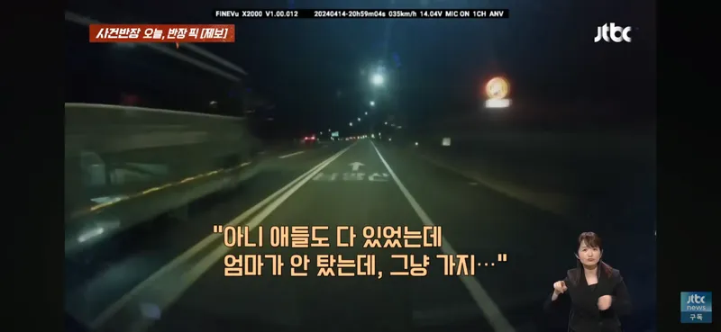 Internet_20240419_053120_9.png 고속도로 휴게소에서 여자가 태워달라는 이유...
