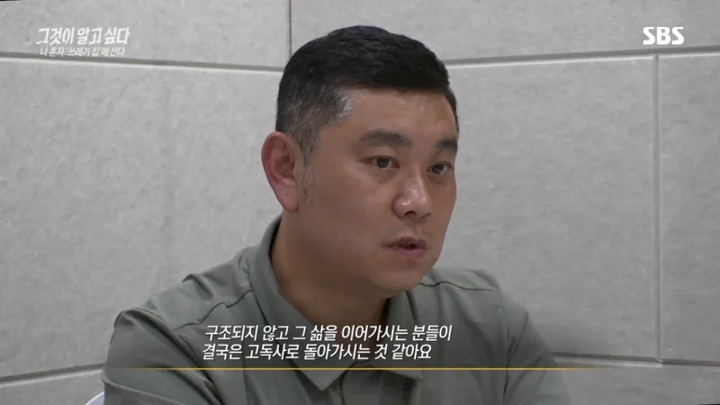 image.png 요즘 20-30대 사이 진짜 심각한 사회문제라는 현상.jpg
