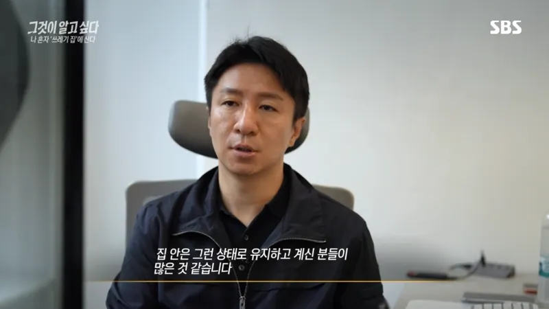 image.png 요즘 20-30대 사이 진짜 심각한 사회문제라는 현상.jpg