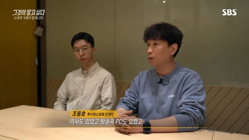 image.png 요즘 20-30대 사이 진짜 심각한 사회문제라는 현상.jpg