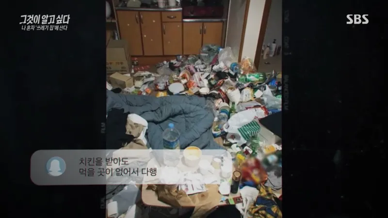 image.png 요즘 20-30대 사이 진짜 심각한 사회문제라는 현상.jpg