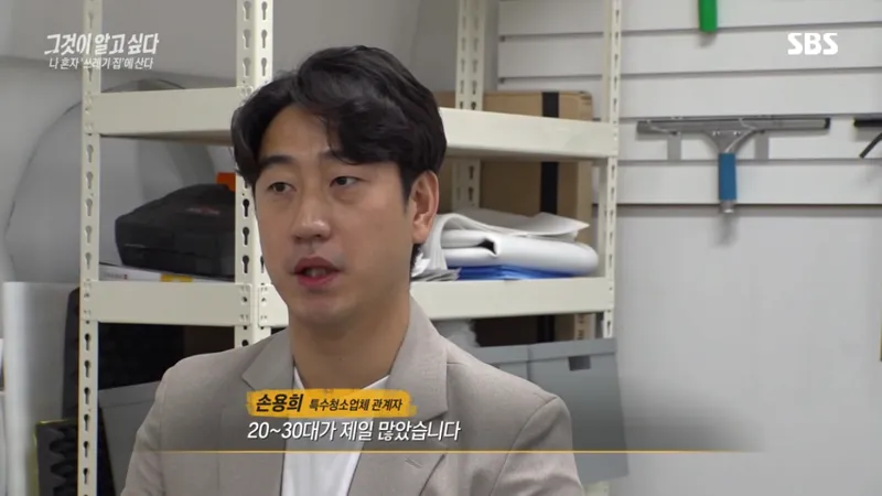 image.png 요즘 20-30대 사이 진짜 심각한 사회문제라는 현상.jpg