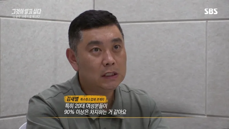 image.png 요즘 20-30대 사이 진짜 심각한 사회문제라는 현상.jpg