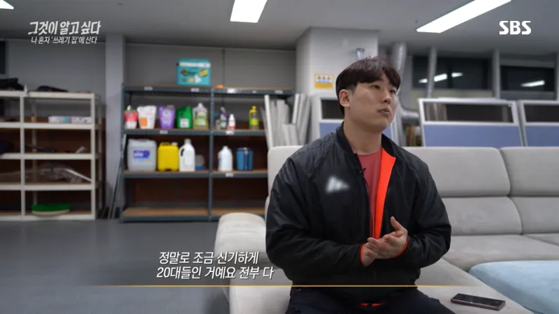 image.png 요즘 20-30대 사이 진짜 심각한 사회문제라는 현상.jpg